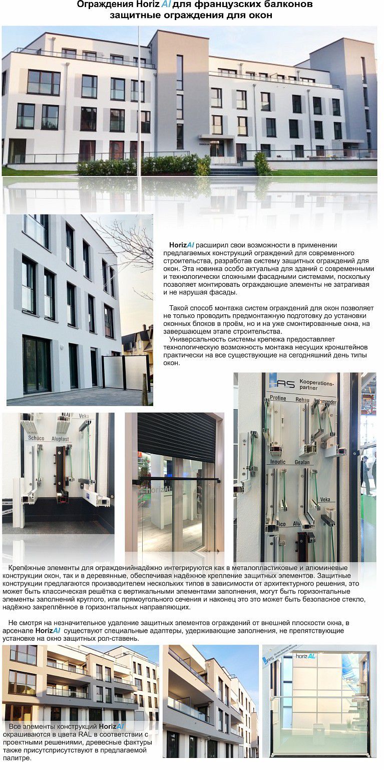 novosti-1